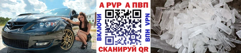 Наркошоп купить Cocaine Каннабис Мефедрон A PVP ГАШИШ Родники