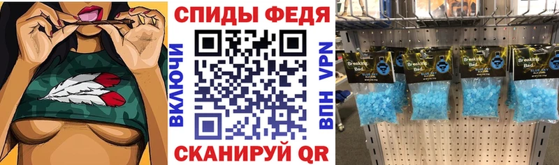 АМФ Розовый Родники