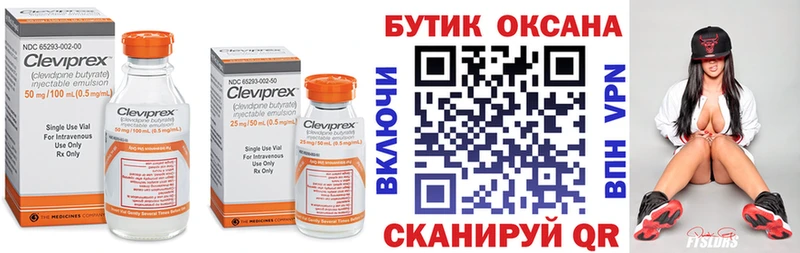 Купить закладки  Родники  БУТИРАТ оксана 
