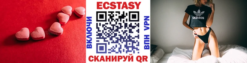 Экстази mix  Купить закладки  Родники 