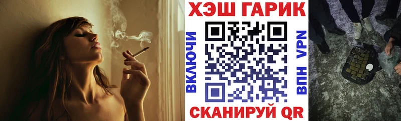 ГАШИШ VHQ  Купить  Родники 
