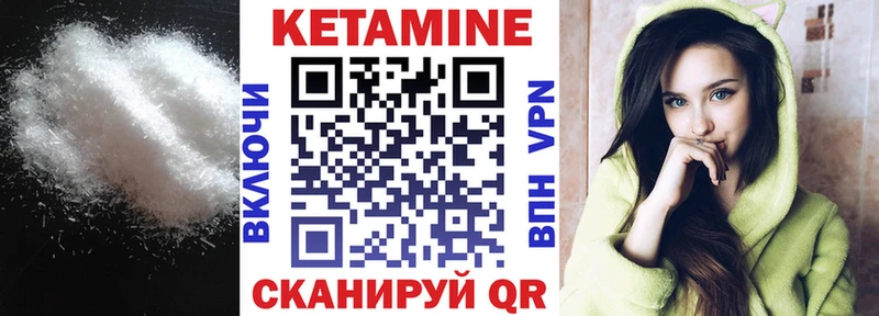 Купить где  Родники  КЕТАМИН ketamine 