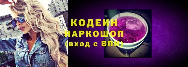 не бодяженный Навашино
