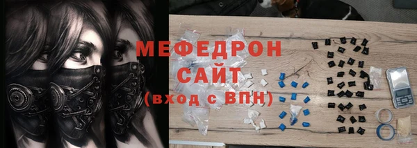 а пвп мука Наволоки