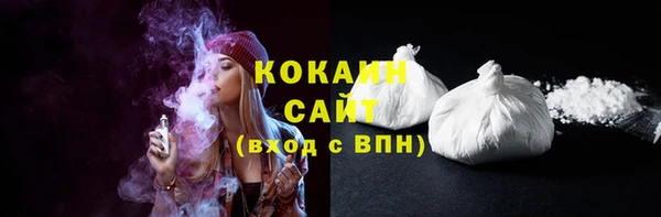 не бодяженный Навашино