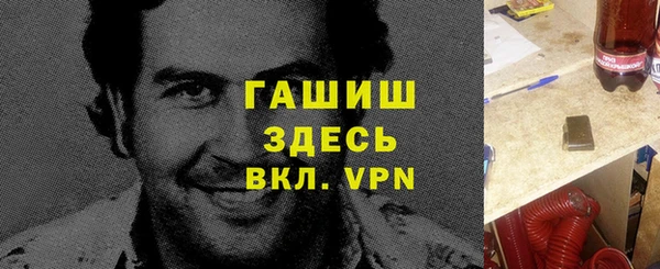 прущий лед Нефтегорск