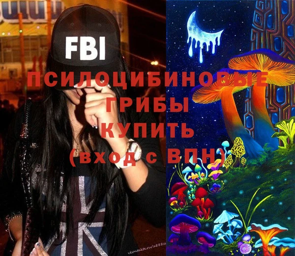 a pvp Нефтекумск