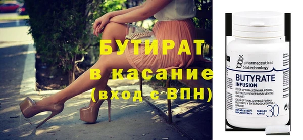 не бодяженный Навашино
