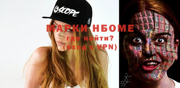 а пвп мука Наволоки