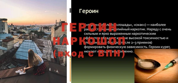а пвп мука Наволоки