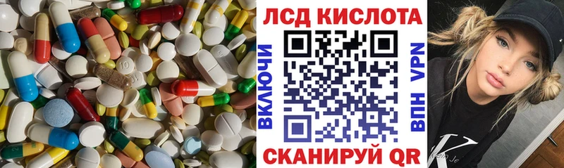 Купить где  Родники  Лсд 25 экстази кислота 