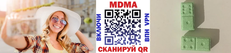 МДМА кристаллы  Купить где  Родники 