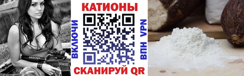Купить где  Родники  МЕФ VHQ 