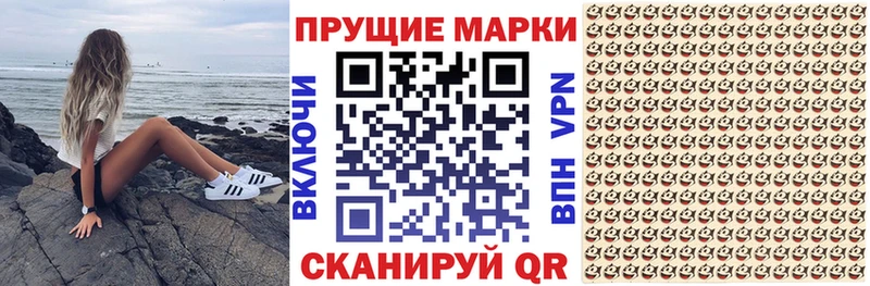 Наркотические марки 1,5мг  Купить  Родники 