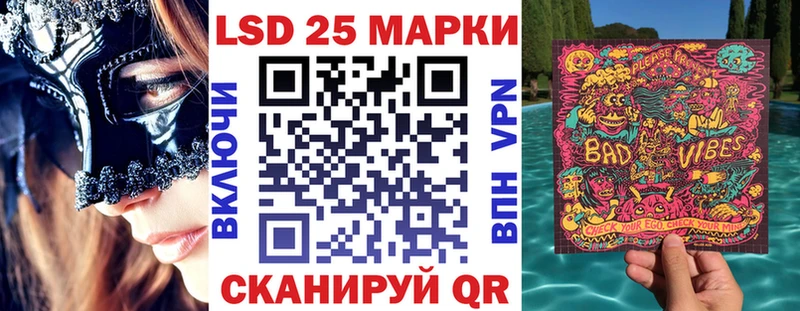 Марки 25I-NBOMe 1,5мг Родники