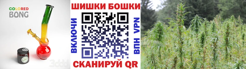 Купить где  Родники  Бошки марихуана Ganja 